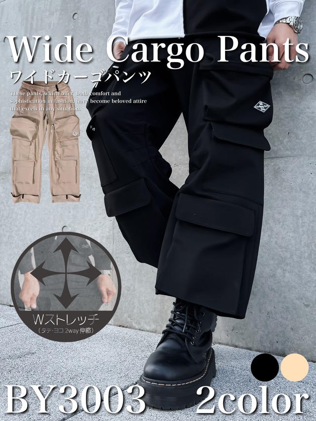 Wide Cargo Pants 【2color】