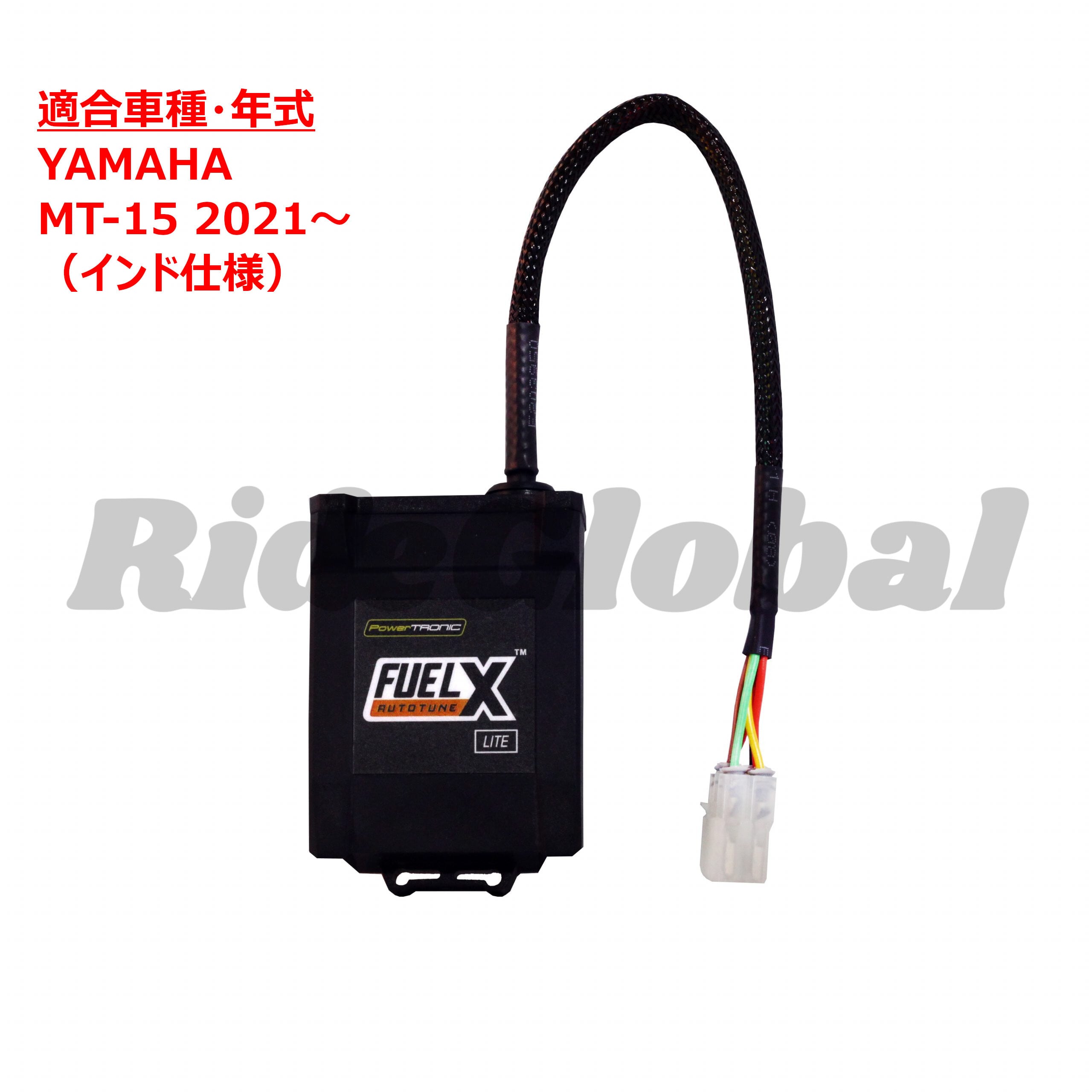 FUELX LITE / SUZUKI V-STROM250SX | Pay ID