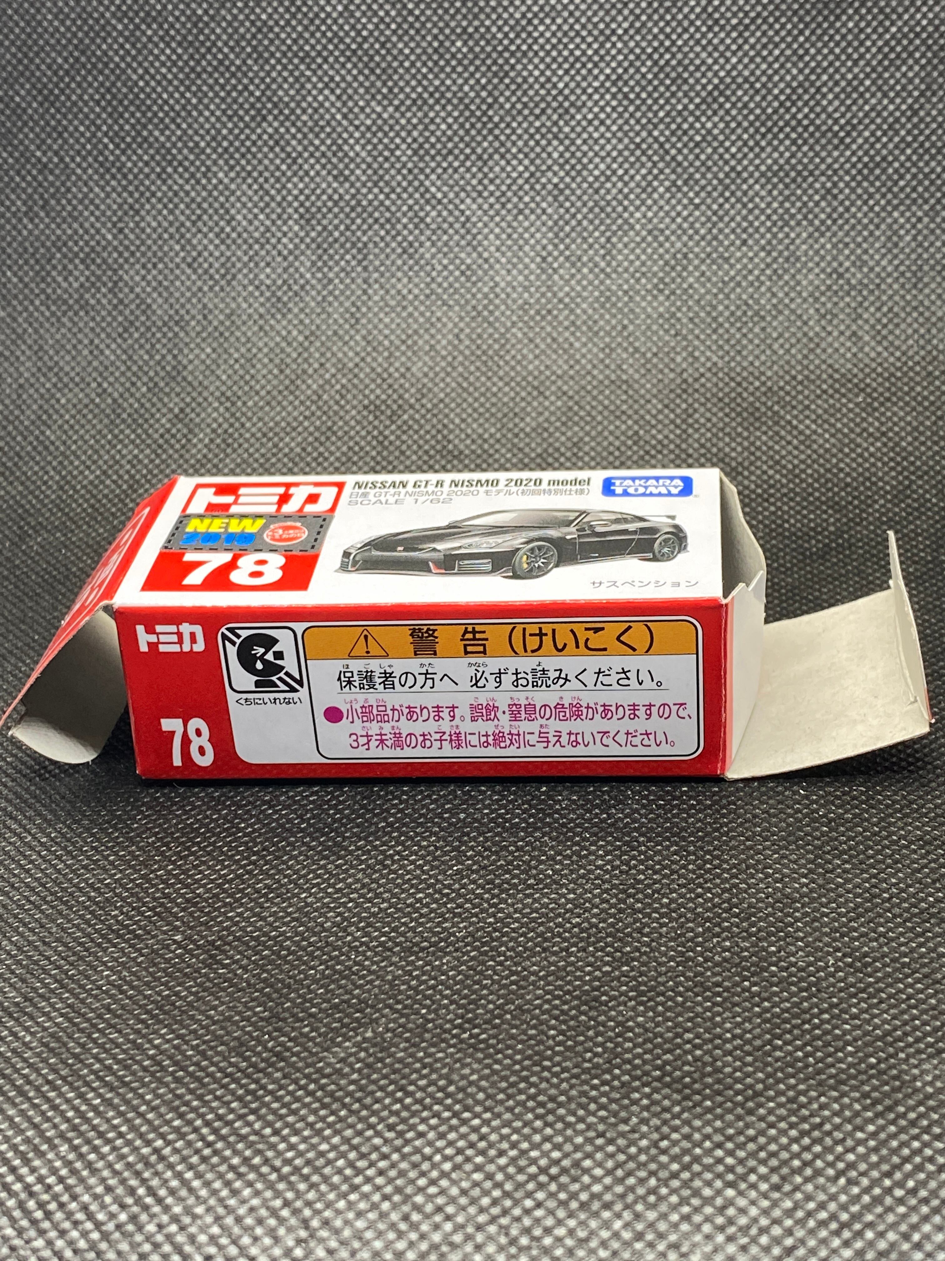 トミカ No.78 日産GT-R NISMO 2020モデル（初回特別仕様） (080243