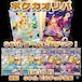 ポケカオリパ 30thオールピカチュウ! 3000円 ポケモンカードゲーム