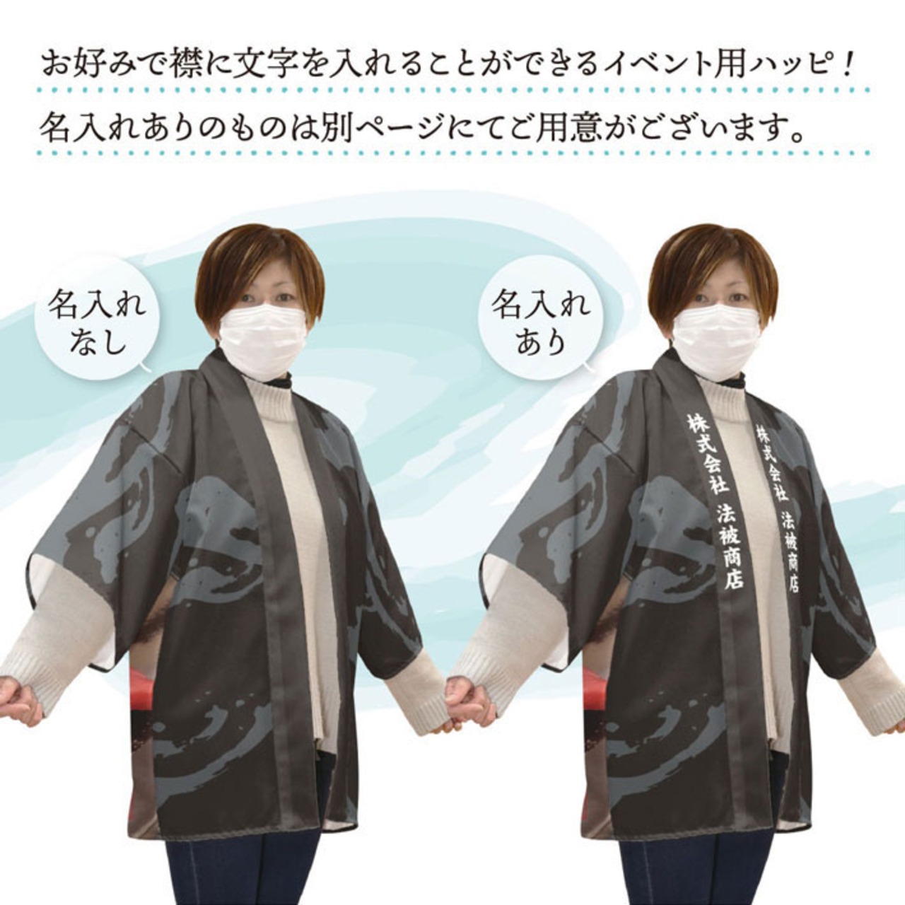 【受注生産】 ハッピ まぐろ 全3種類