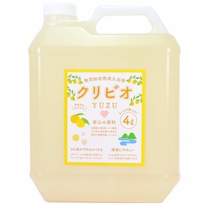 入浴用クリビオ　ゆずタイプ　４L