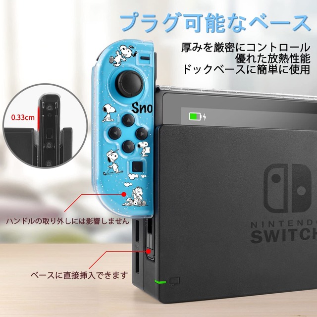 DLseego Switch 用 ケース ニンテンドースイッチ Switchカバー クリアケース スイッチ ケース 分離式カバー PC素材 クリアカバー 透明スイッチカバー 超軽量 取り外し簡単 耐衝撃 傷つけ防止 全面保護 可愛い