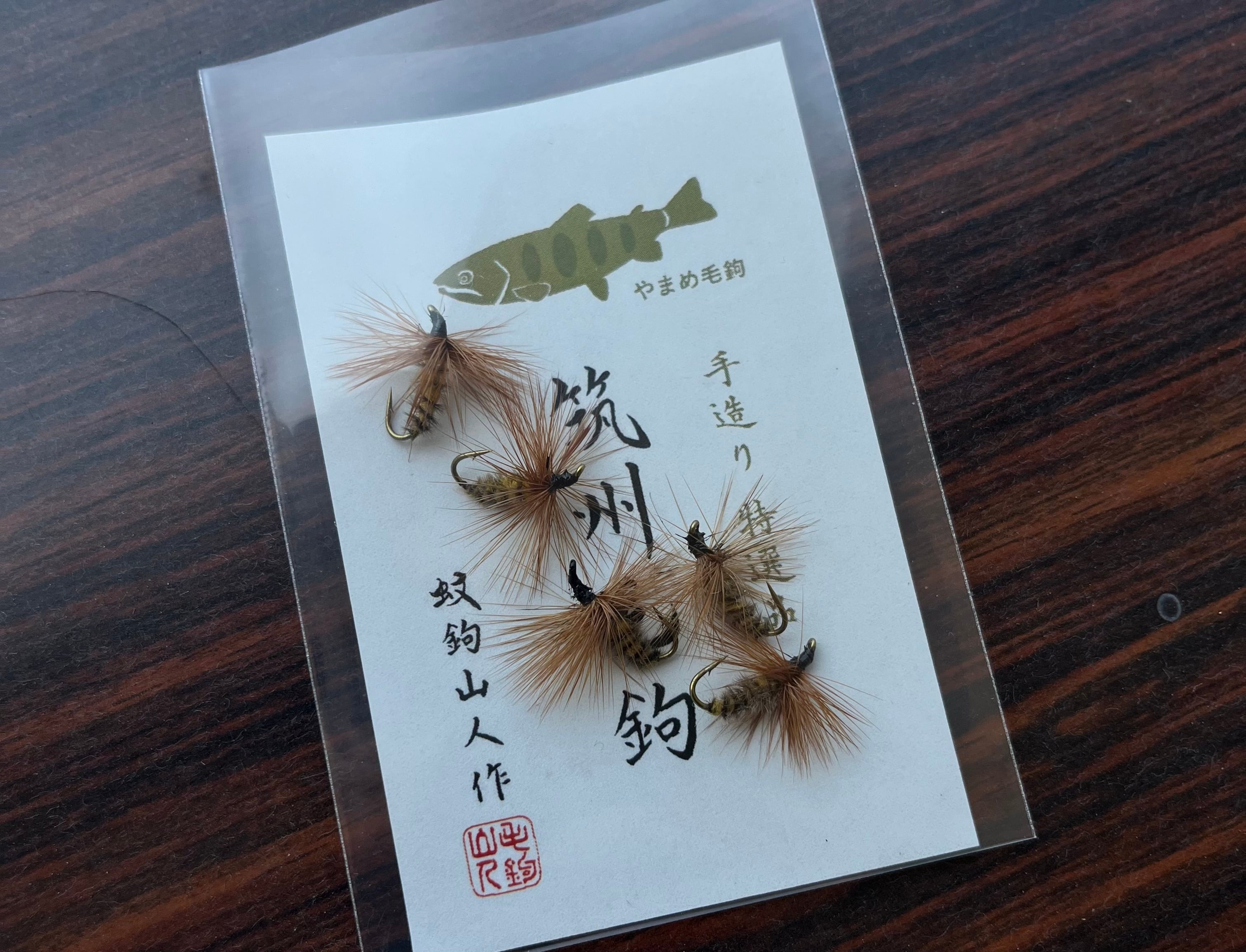 筑州テンカラ毛鉤#8 五本入り | 筑州毛鉤
