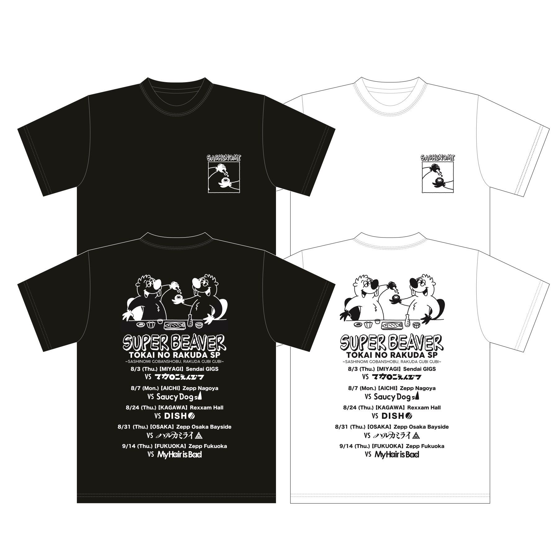 ラブキャノンTシャツ【ブラック・ホワイト】 | SUPER BEAVER OFFICIAL