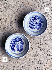 ヴィンテージソンべ焼き/小皿