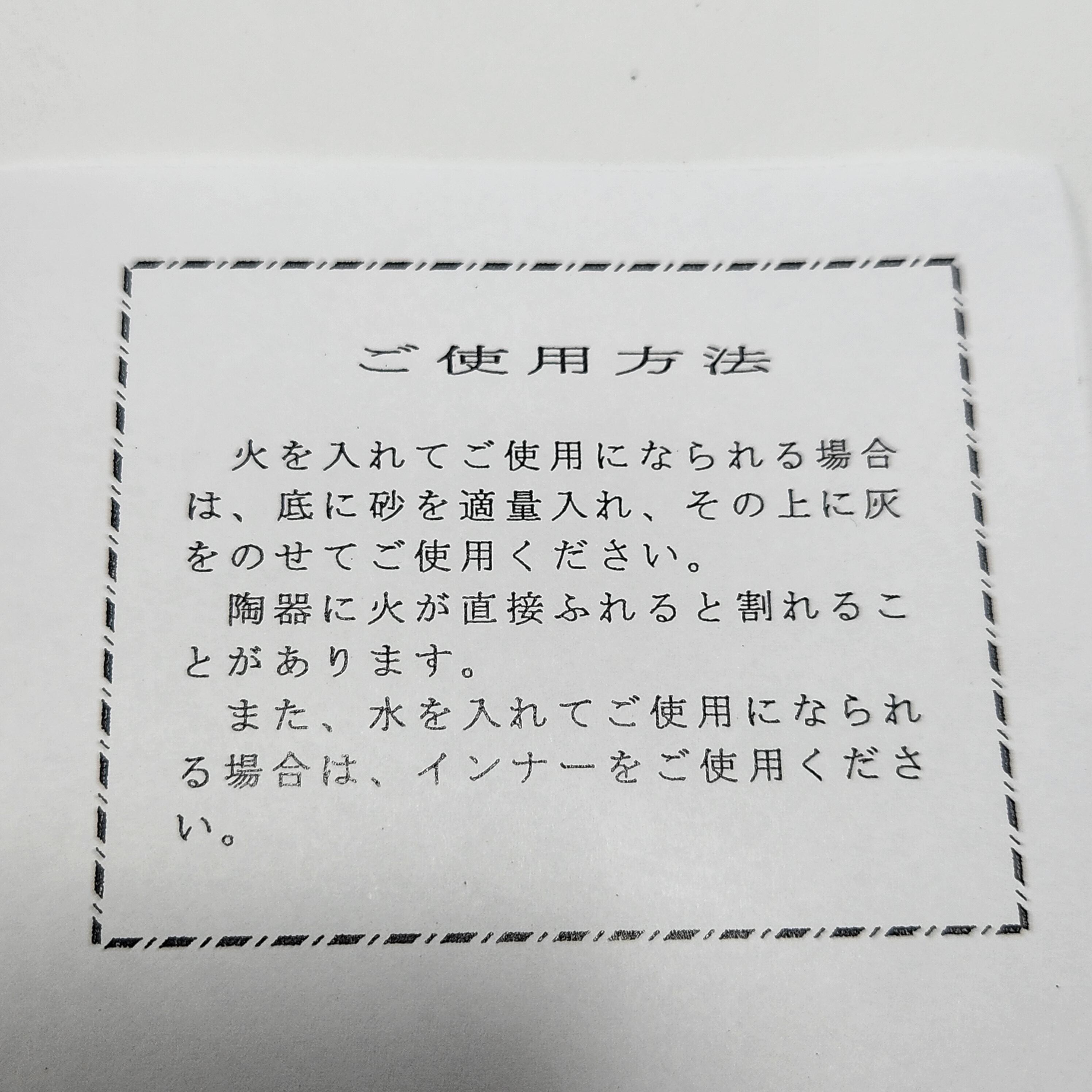 生子火鉢型灰皿 6号 火鉢のみ （信楽焼き・陶器・火鉢・暖房・わら灰