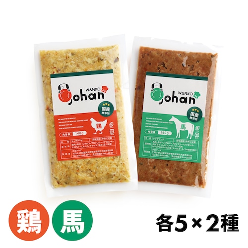 【定期購入】鶏・馬( 140g × 10袋セット )