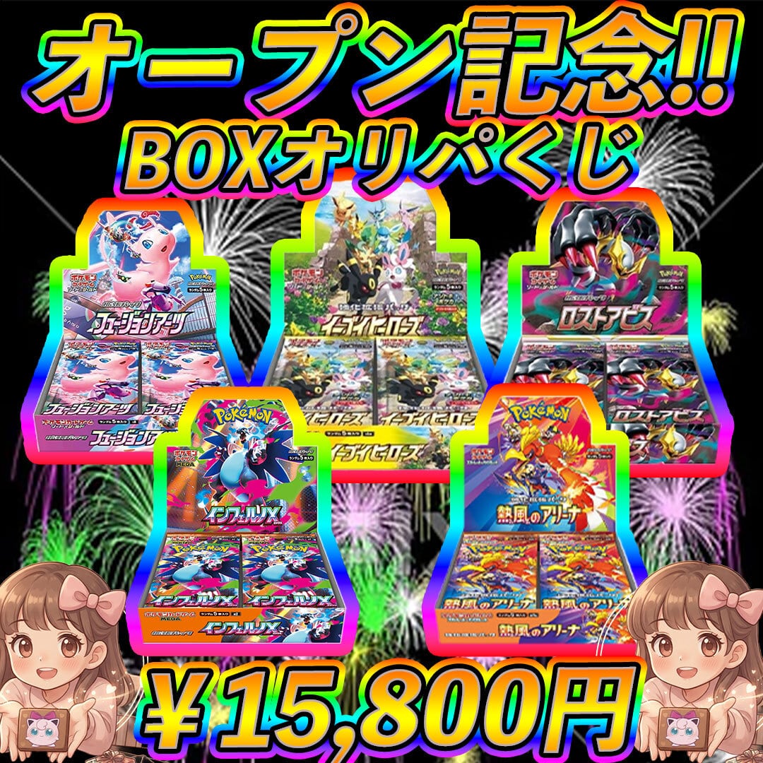 全口psa10確定【早押しLevel3】【メガルカリオex MUR PSA10】 | PAY ID