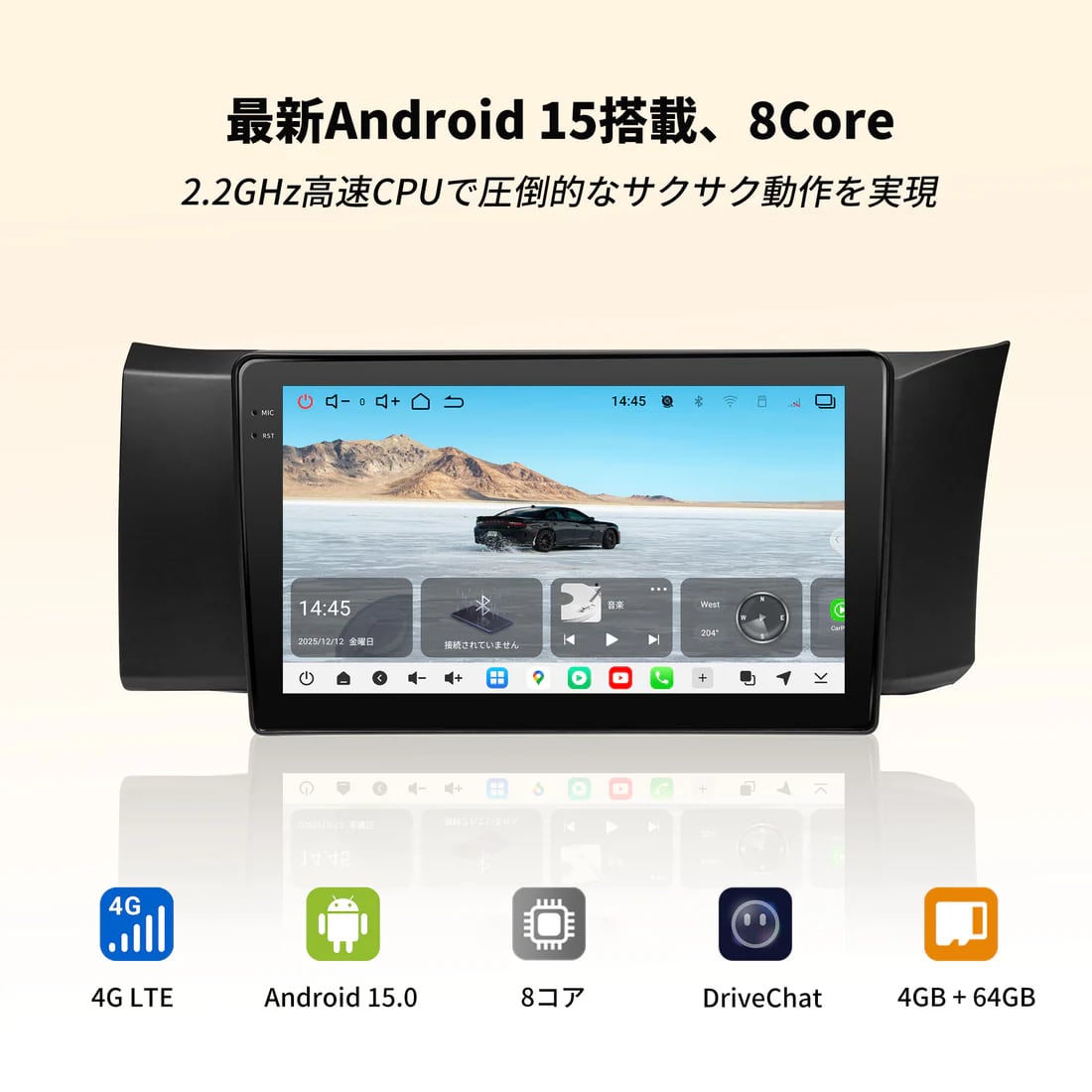 VSTO3R Toyota 86 / Subaru BRZ専用9インチAndroid 15ナビ | ATOTO