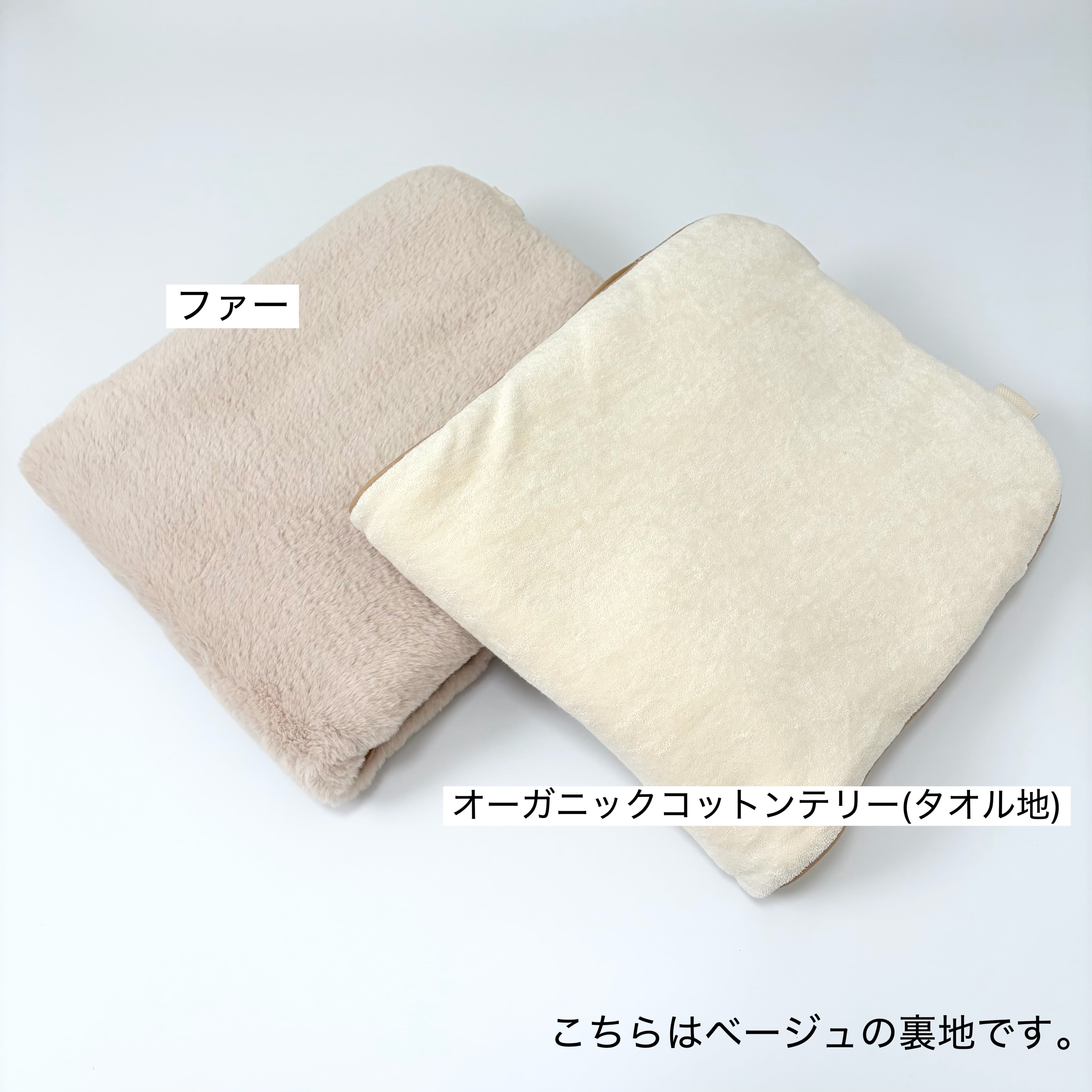 お名前刺繍対応]ハート刺繍あごのせクッション | warm