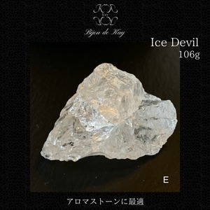 ロッククリスタル水晶　Ice  devil  E