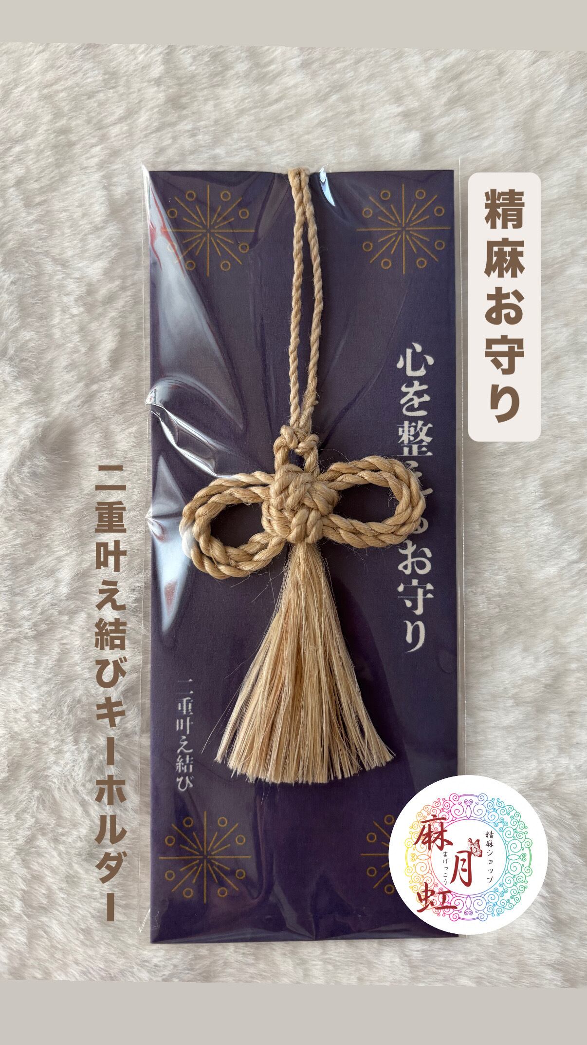 プルパ 9cm 結界のお守り 金剛杭 独鈷杵 チベット密教法具 杭 神様の