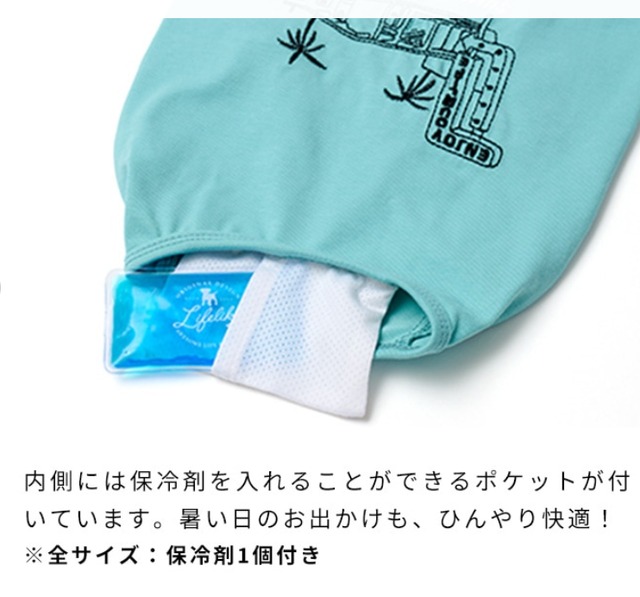 犬服　わんこ服　ペット服　接触冷感　ICEシーサイドタンク保冷剤付き　［サイズ：2号～］