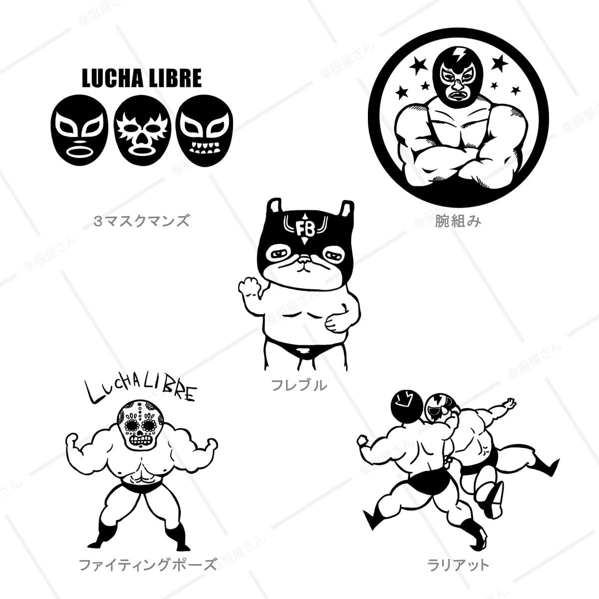 選べるデザイン ルチャリブレ sp25 覆面レスラー tシャツ プロレス Lucha Libre おもしろ tシャツ メキシコ