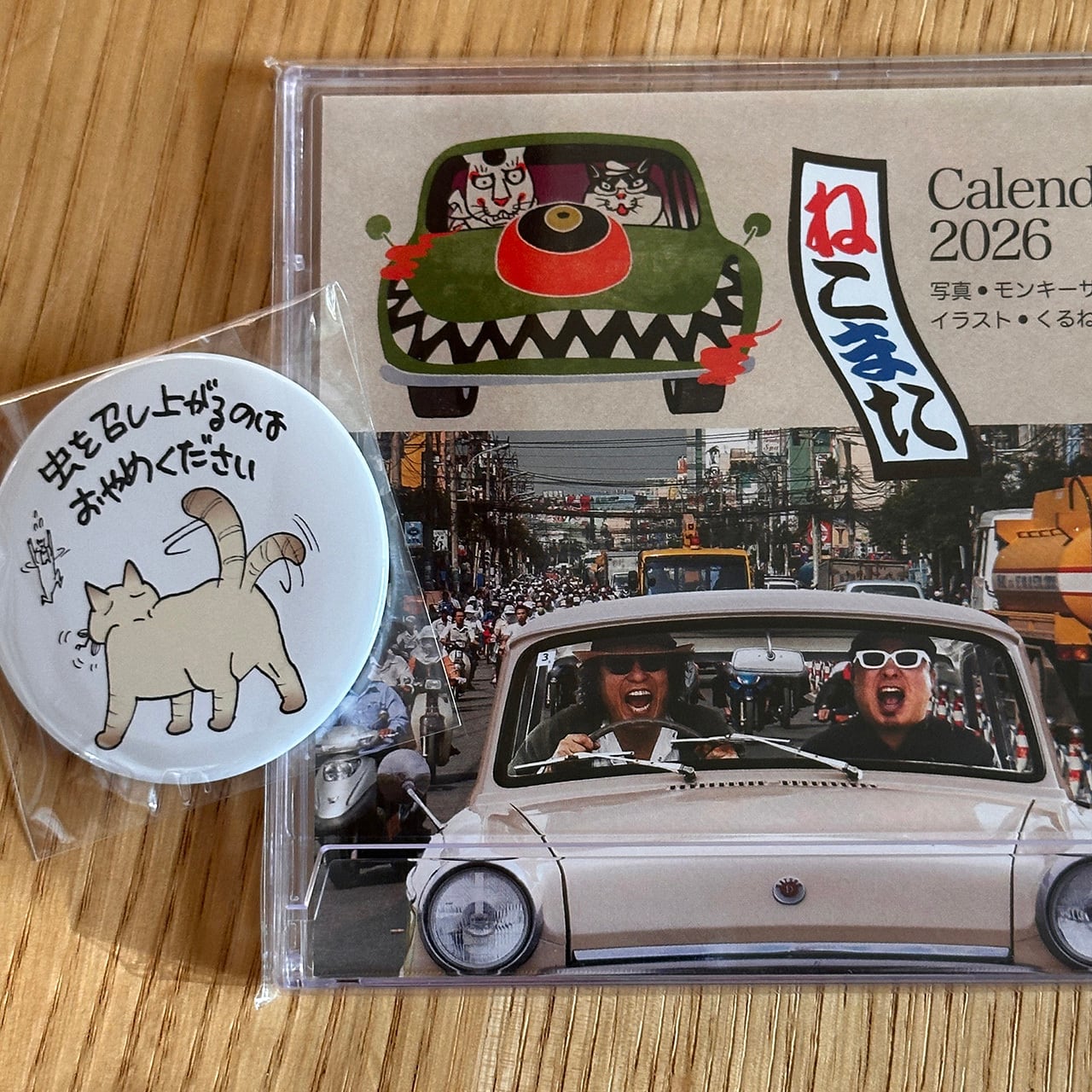 ねこまた暦＆ネコハラ缶バッチ | さくらのにゃんこ購買部
