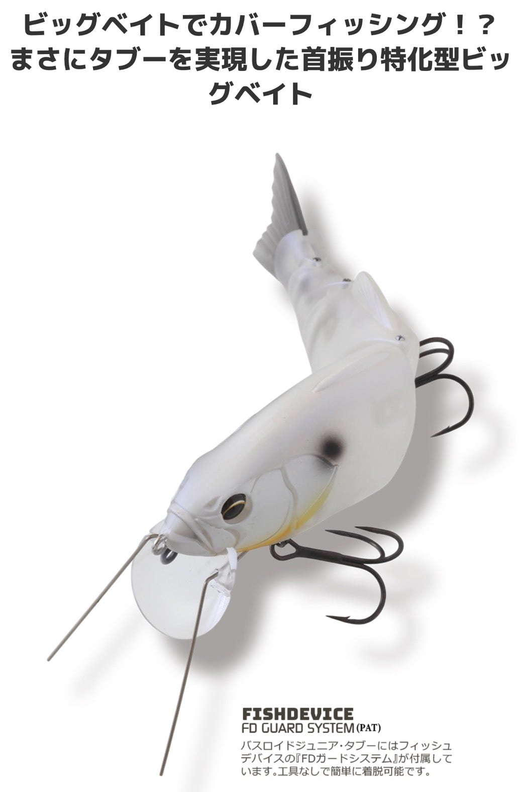 RED MACCA HUMRC-73HST/RS/HIDEUP | TRIBE NETSTORE