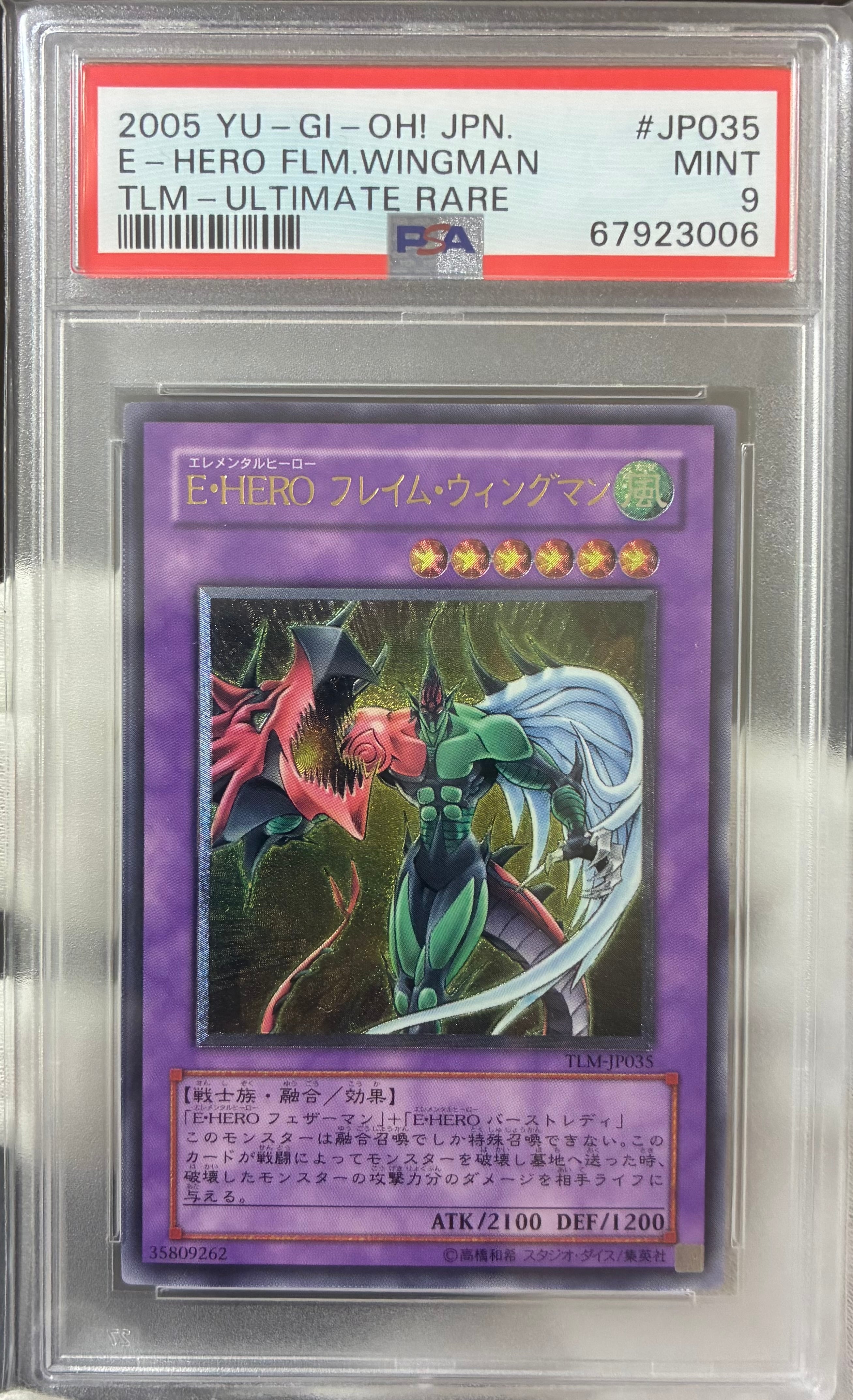 Aランク】伝説の闇の魔導師 (ARS10 エクストラシークレットレア Aランク】伝説の闇の魔導師 (ARS10 エクストラシークレットレア