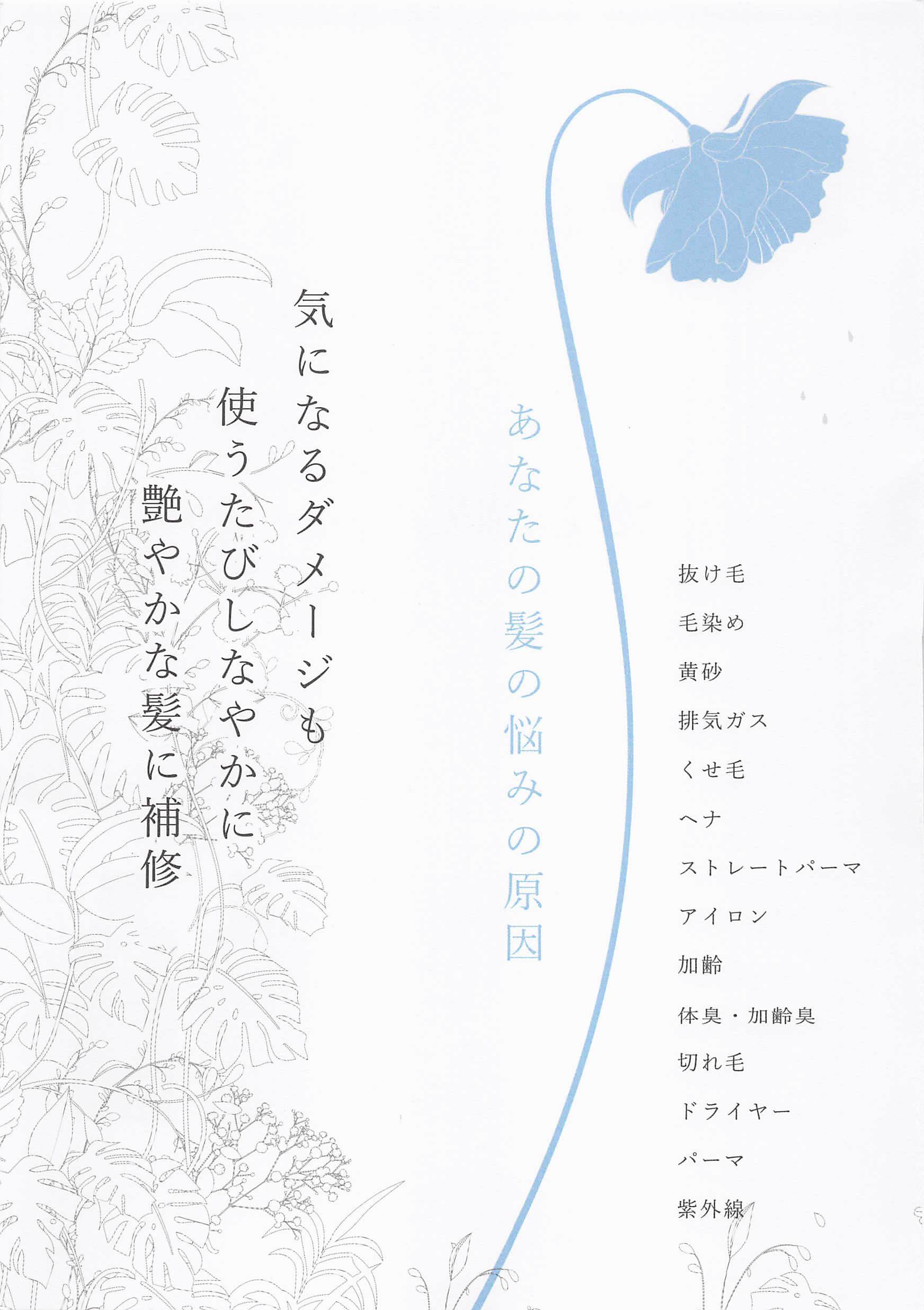 リピーターさんにおすすめ】HSC強髪 HSC リペアシャンプー 1000mL