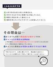 4/12(日)20:00受付開始|4月先行予約|先着10組|6月7月8月9月10月11月挙式対象
