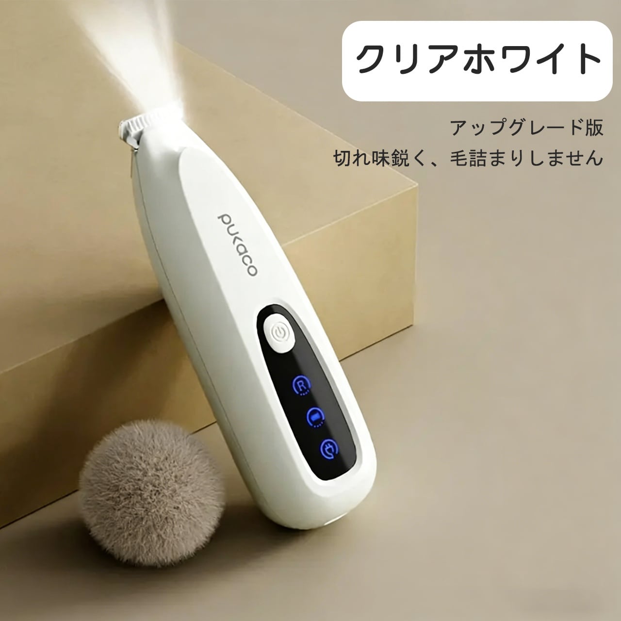 JL27 .親指サイズ ペット用電動バリカン 猫用足裏毛剃り 犬用バリカン