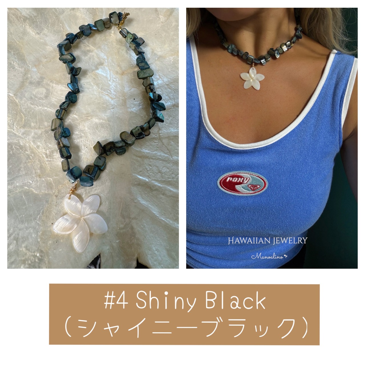 Hawaiian Big Plumeria necklace(ハワイアンビックプルメリアネックレス)