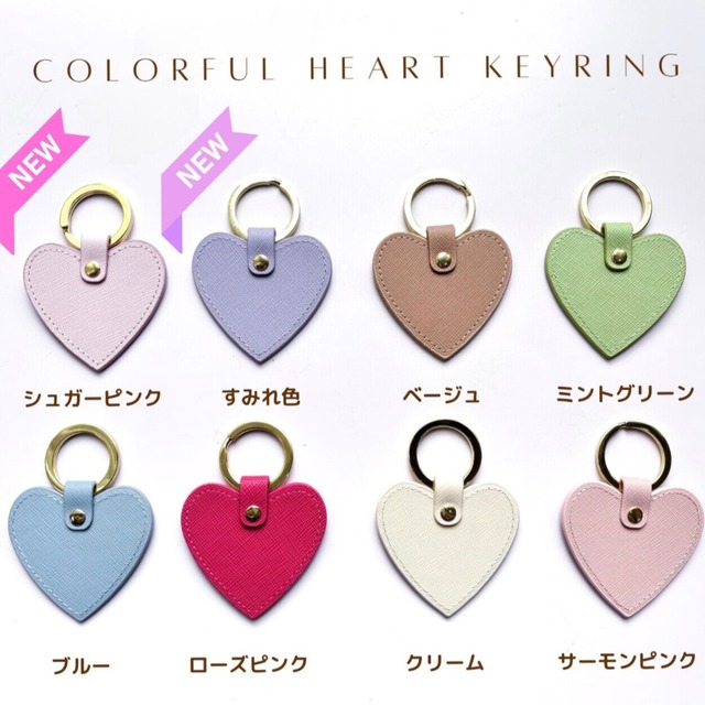 <2026限定＞RUCKY HORSE COLORFUL KEY RING