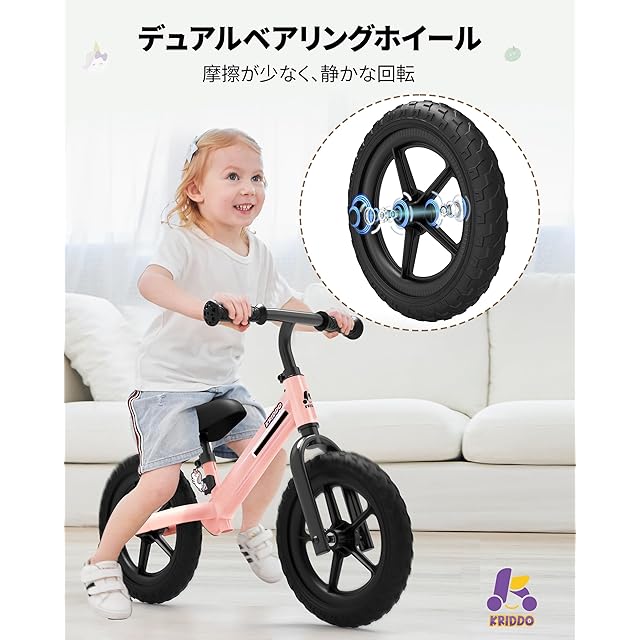 KRIDDO 幼児用 ペダルなし自転車 キックバイク 2〜5歳向け デュアル