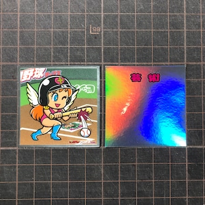 Geijutsu sticker (rainbow)