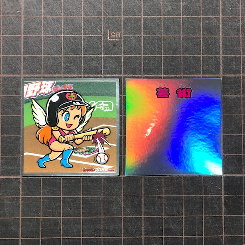 Geijutsu sticker (rainbow)
