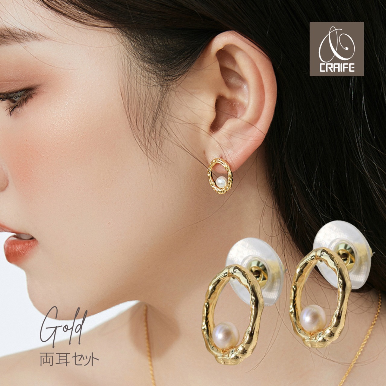 Pierce -Gold-