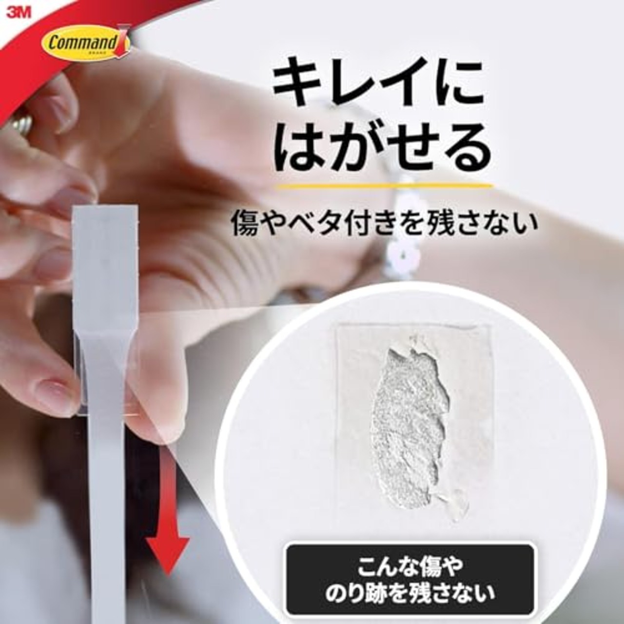 3M コマンド フック XXLサイズ 超強力 耐荷重6.8kg 1個 CMXXL