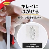 3M コマンド フック XXLサイズ 超強力 耐荷重6.8kg 1個 CMXXL