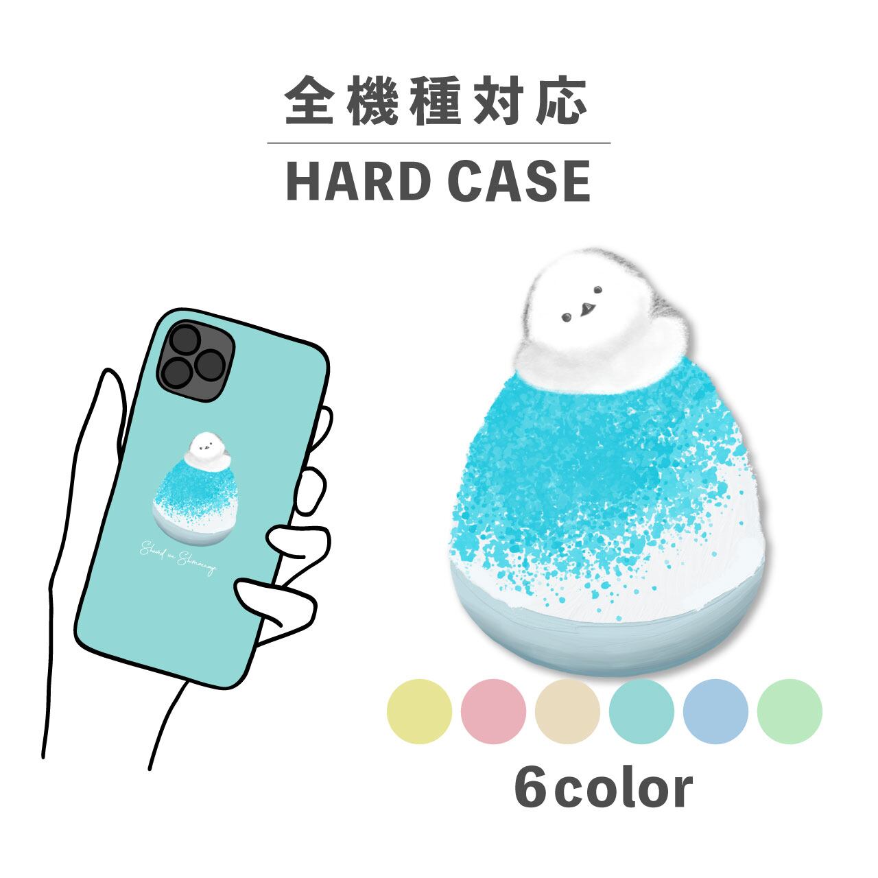 【極レア】YUKI オリジナル携帯グッズ　3点セット　当選案内書付き　非売品 かき氷 シマエナガ 鳥 スイーツ イラスト 全機種対応スマホケース 背面