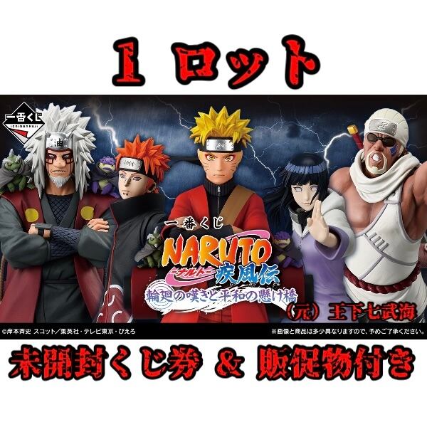 Happyくじ ハッピーくじ 「ハイキュー!!」 C賞 及川 徹 フィギュア D賞