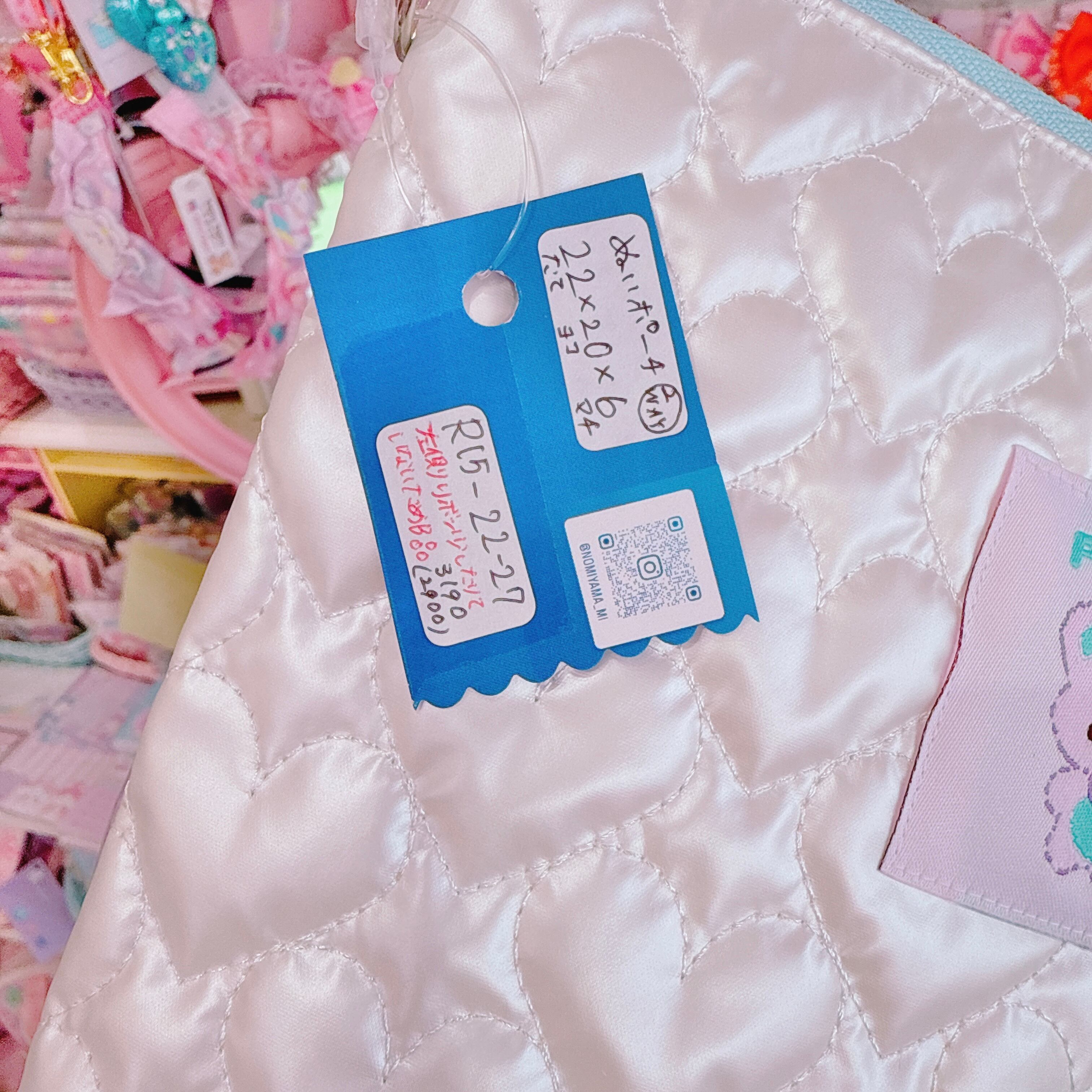 【R15】22-27 2wayぬいぐるみポーチB品（ショルダーひも別売）