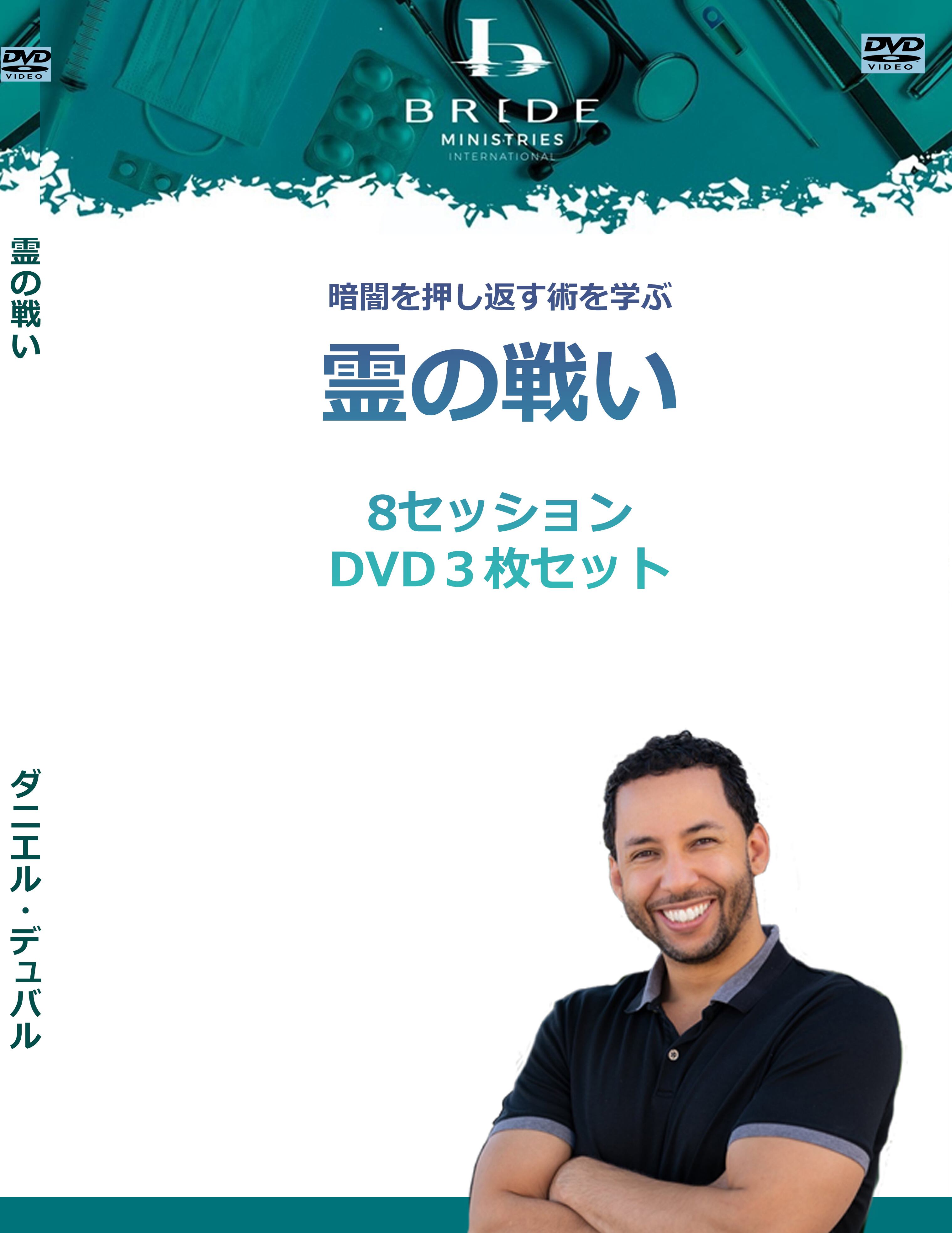 【ワンオク】DVD3枚セット