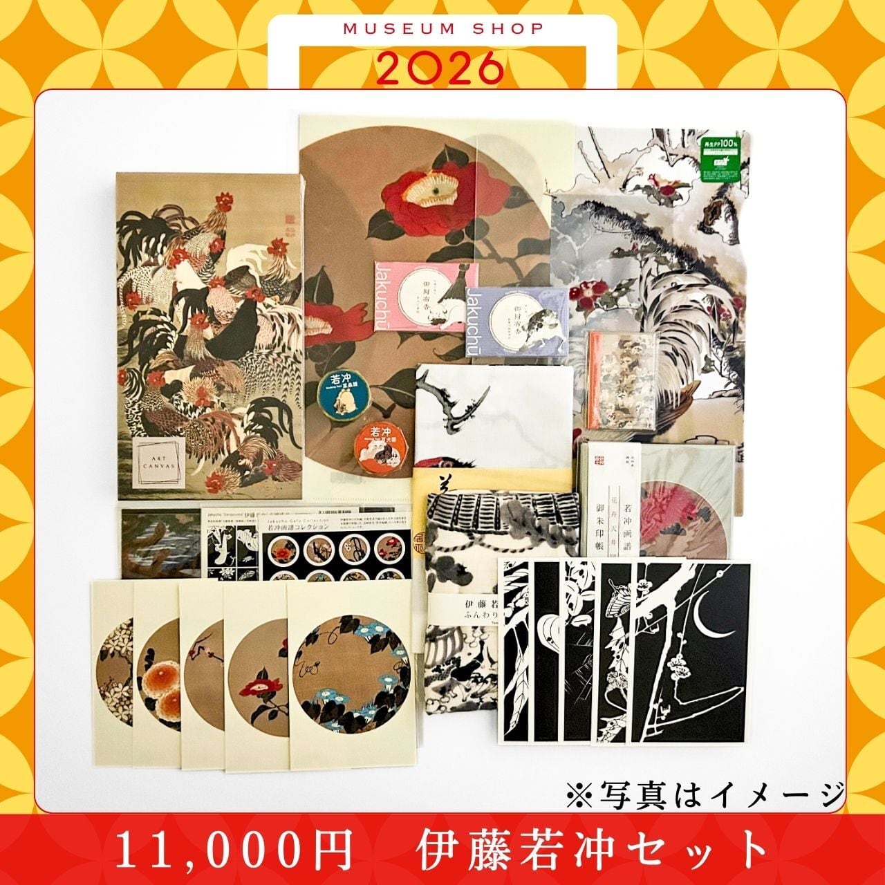 伊勢全集　カード 集 Amazon.co.jp: 伊藤潤二傑作集 全11巻+自選傑作集+ギョ 全2巻+人間失格
