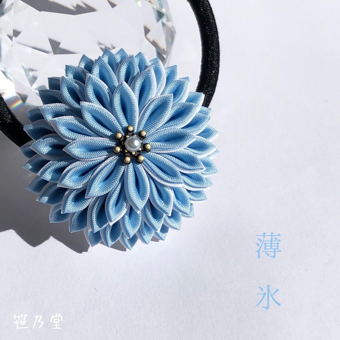 つまみ細工 和のヘアゴム～薄氷～ | Pay ID