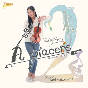 CD●横山亜美 2nd Album「A piacere 2」~ア ピアチェーレ 2~