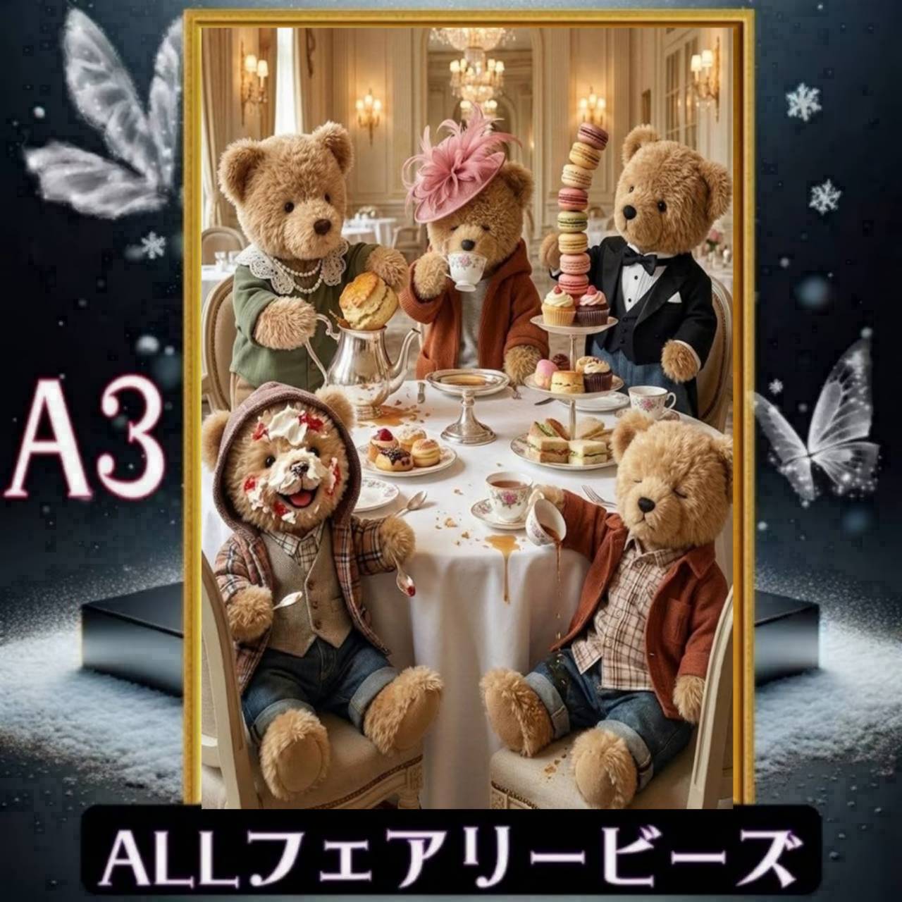 ✨遂に登場!『全色!フェアリーダストビーズ』(A3サイズ)fairydustcc323ダイヤモンドアート