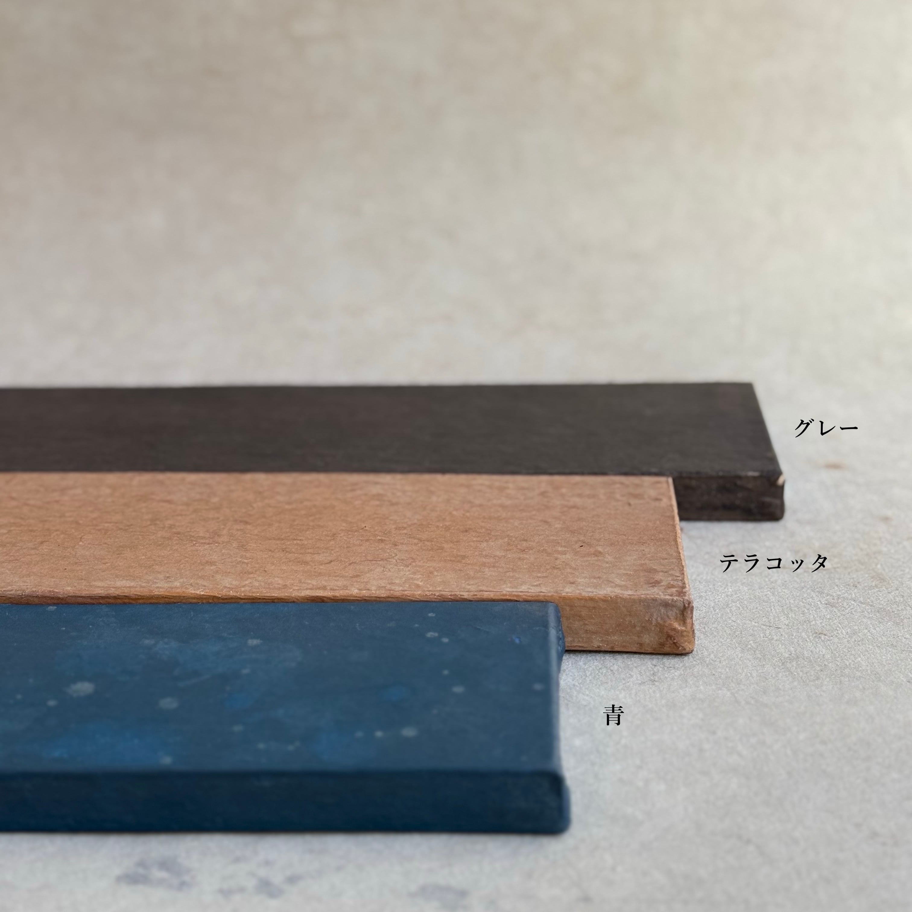 紙漉キハタノ 敷板 450 × 80 × 15 (特) | gallery 一白