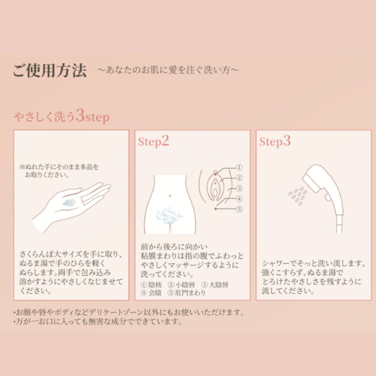 Fémulea(単品購入)