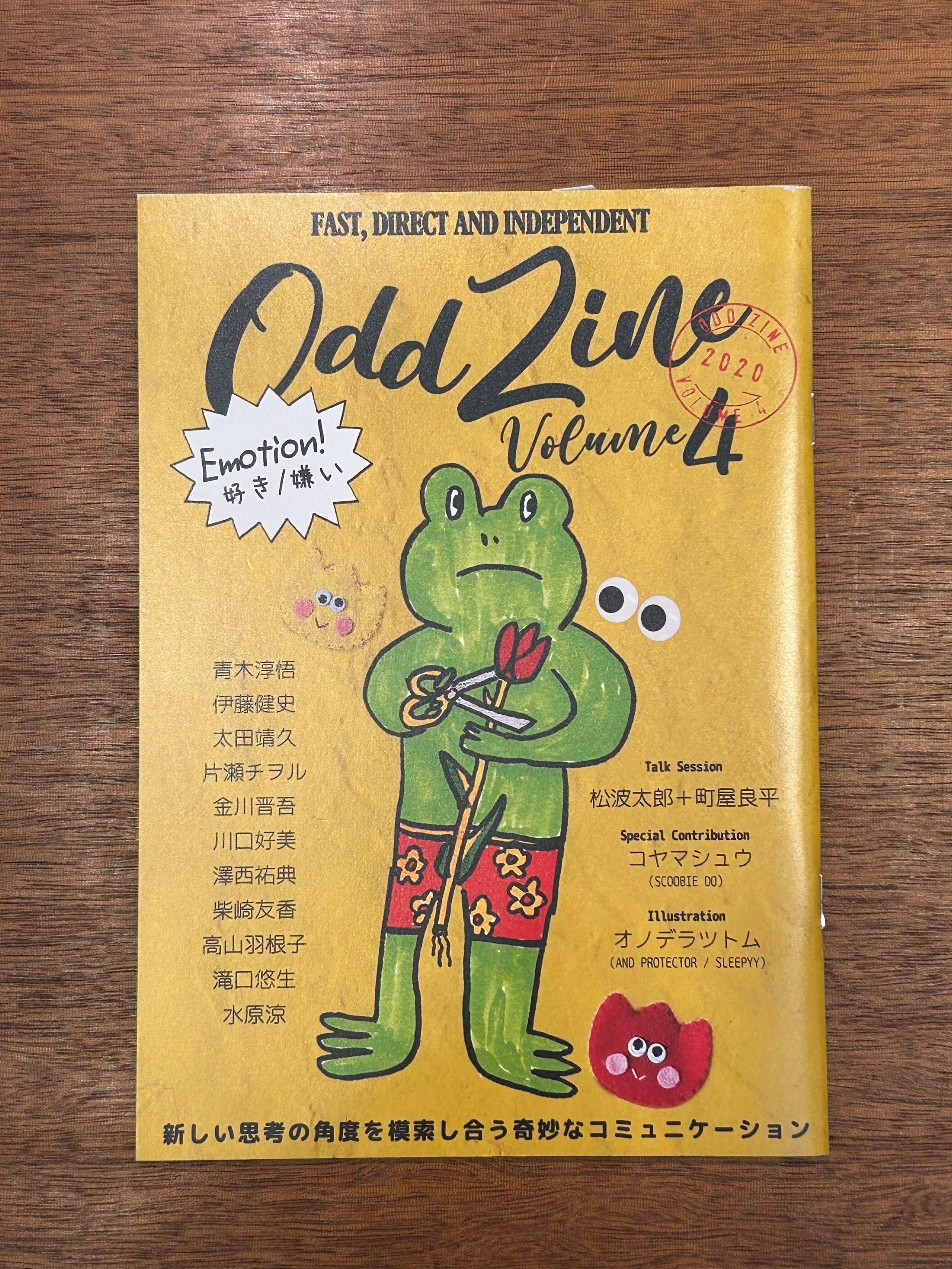 アート・デザイン・音楽 Bizarre Comix Volume 11 Bizarre Comix Vol.11 / eneg(エネグ/アーヴィング・クロウ