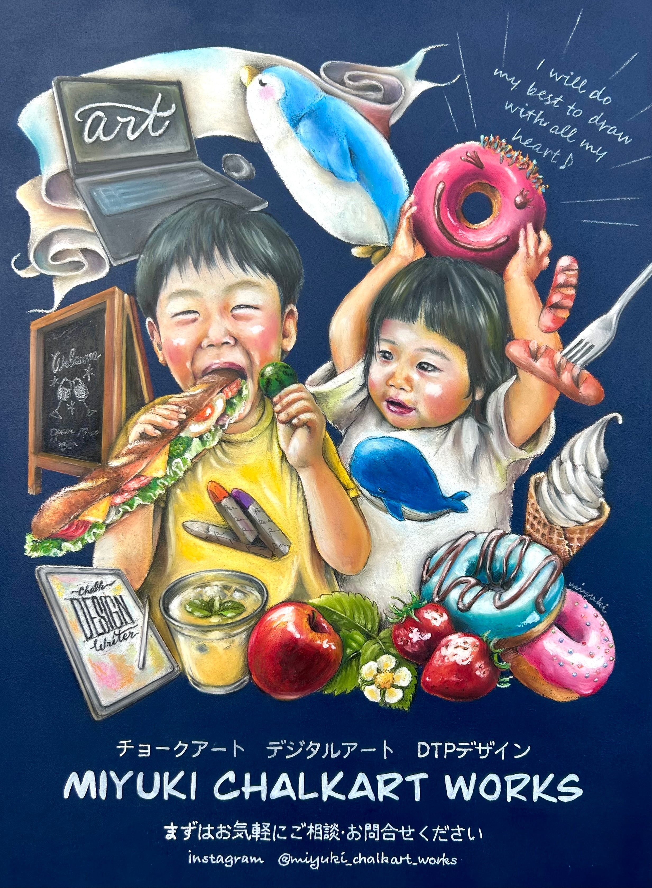 A型看板オーダーメイド『レストラン・カフェ・飲食店チョークアート