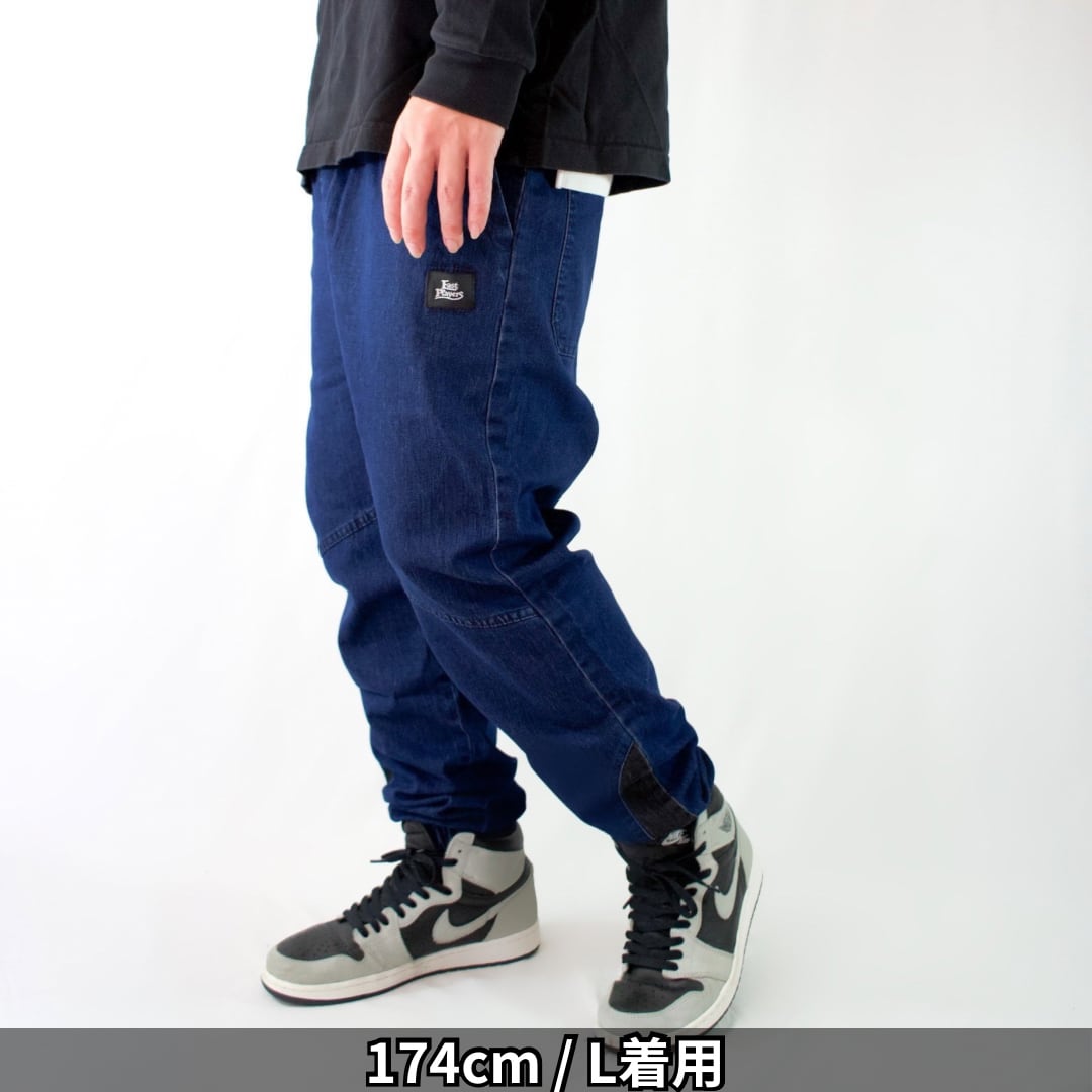 除我出似無 -壱- 【藍色】(ジョガーデニムパンツ) | 袴屋 East