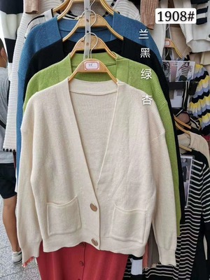 リブニットカーディガン