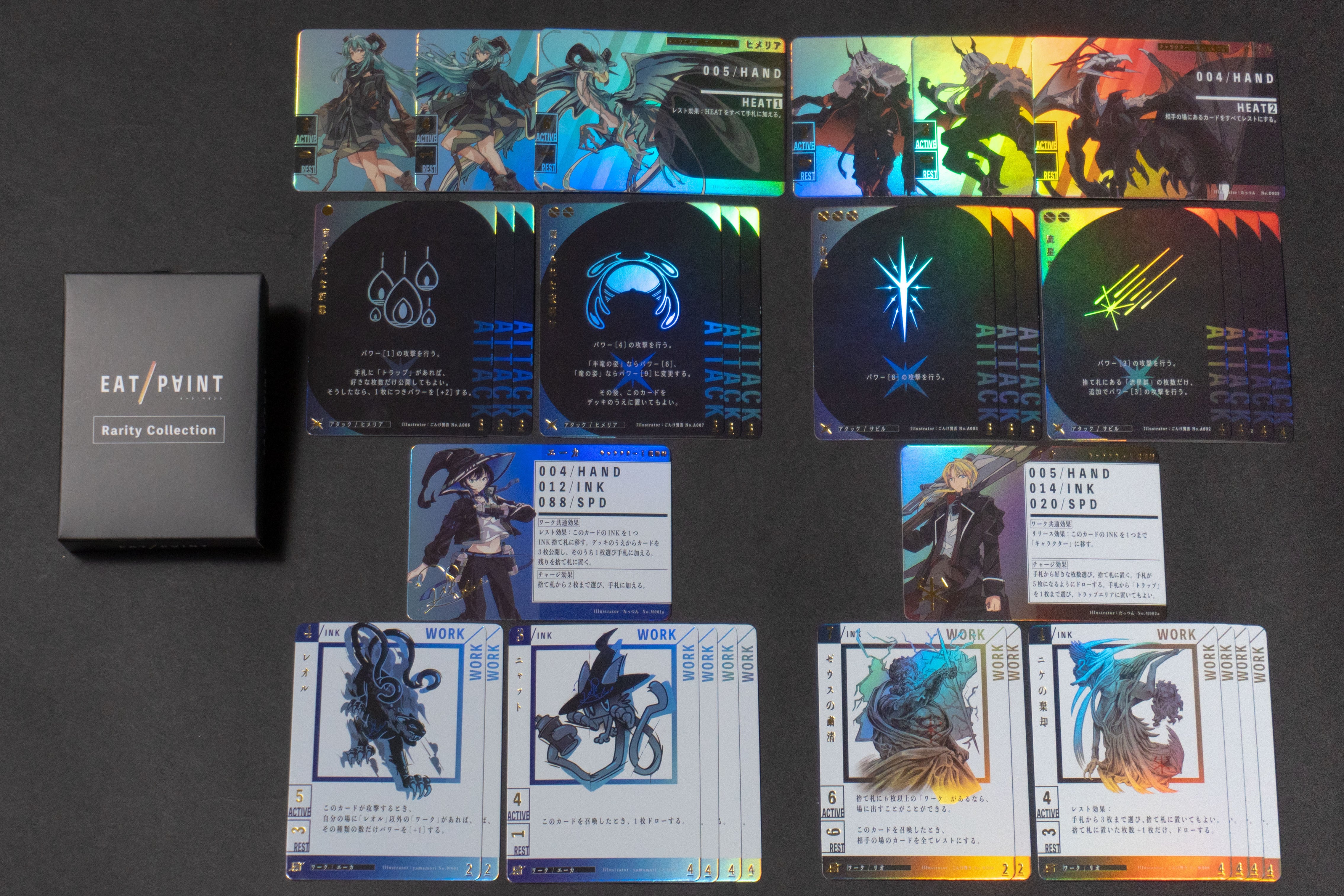 EAT/PAINT Rarity Collection 第二版 | ボードゲームショップ YUTRIO屋