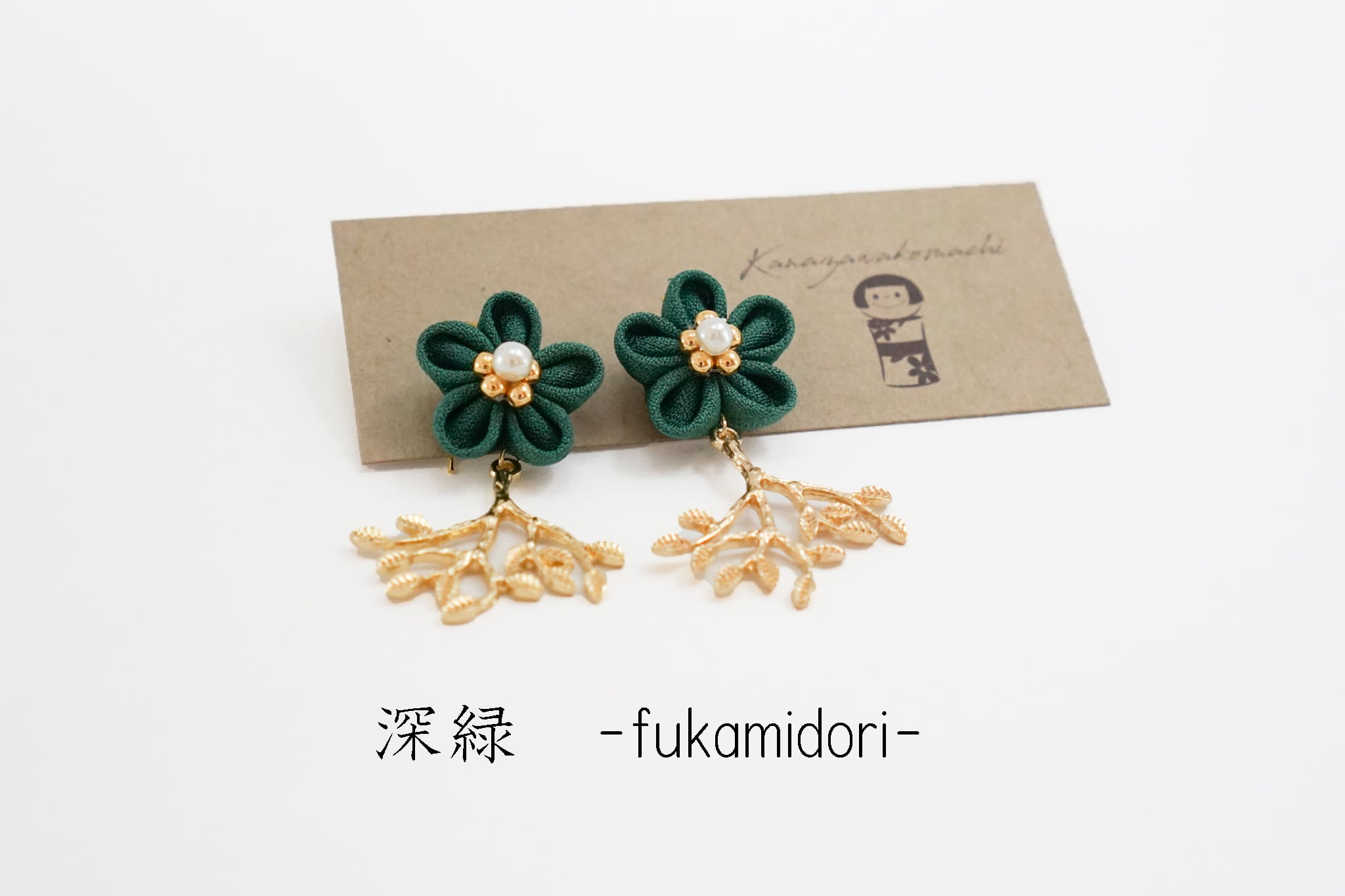 つまみ細工ピアスNO.21＊Deep color＊ | 金澤こまち -accessories-