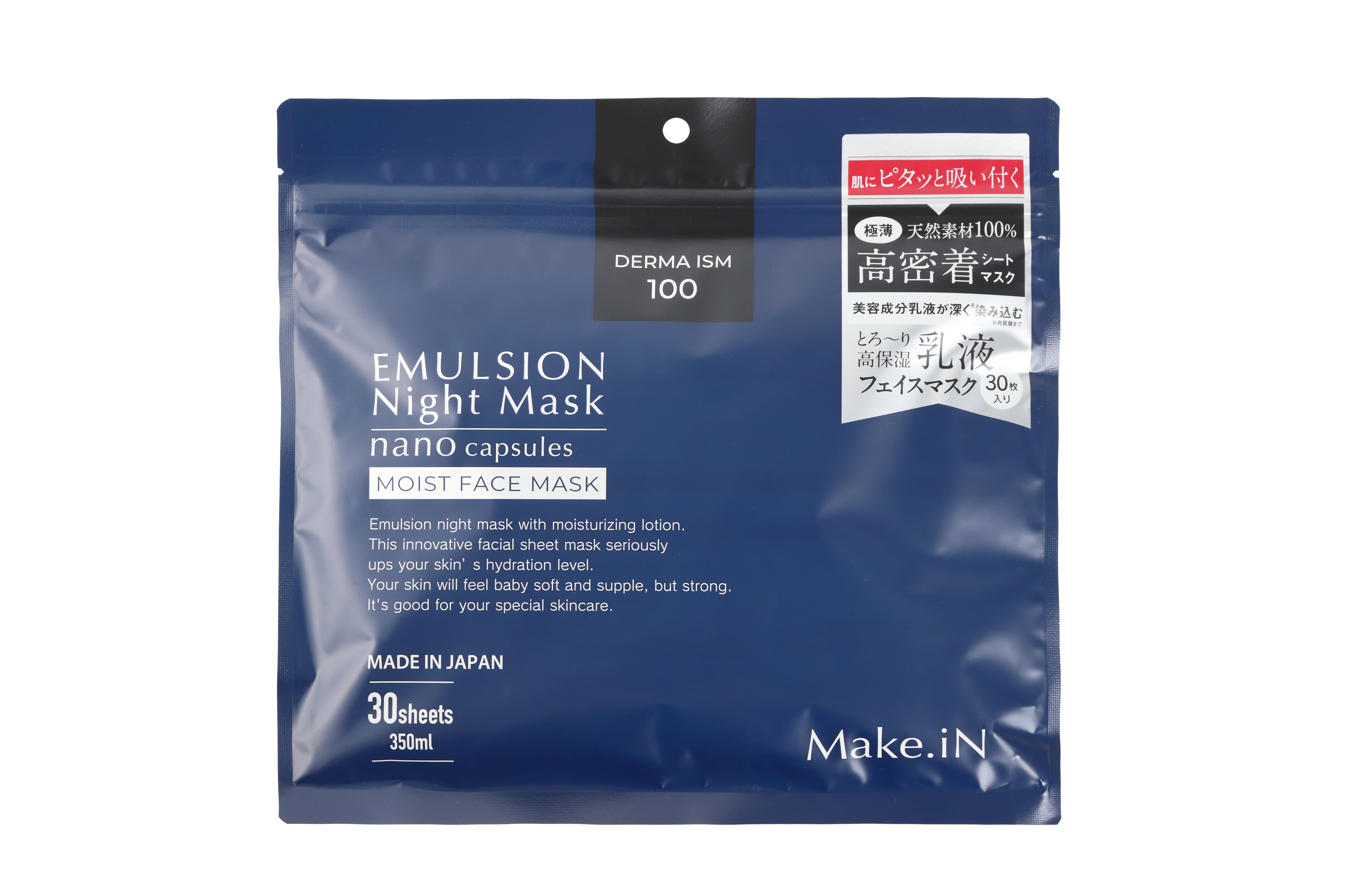 Make.iN エマルジョン ナイト マスク 30枚入 | 1⽇の疲れを癒す ご褒美